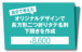 お客様が自分で考えたオリジナルデザインで長方形二つ折りタテ下開き名刺を作成（1個50枚入・手書き原稿必須・お任せではありません！）