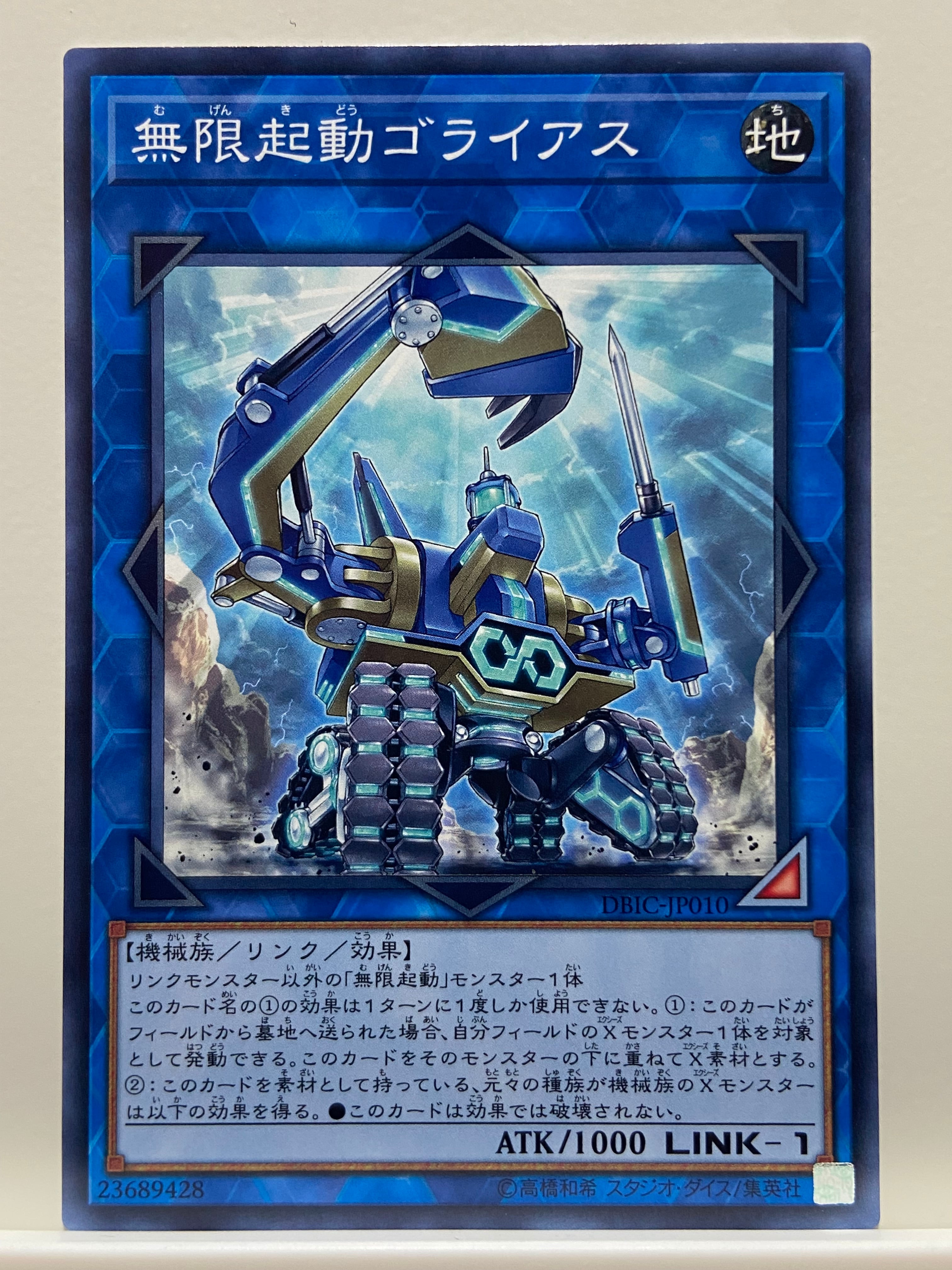 1103環境 ピュアHERO HEROビート ヒロビ デッキ ゲートボール 遊戯王