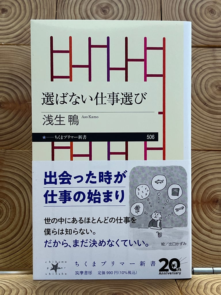 月刊（ではない）甘い暴力2 | Pay ID