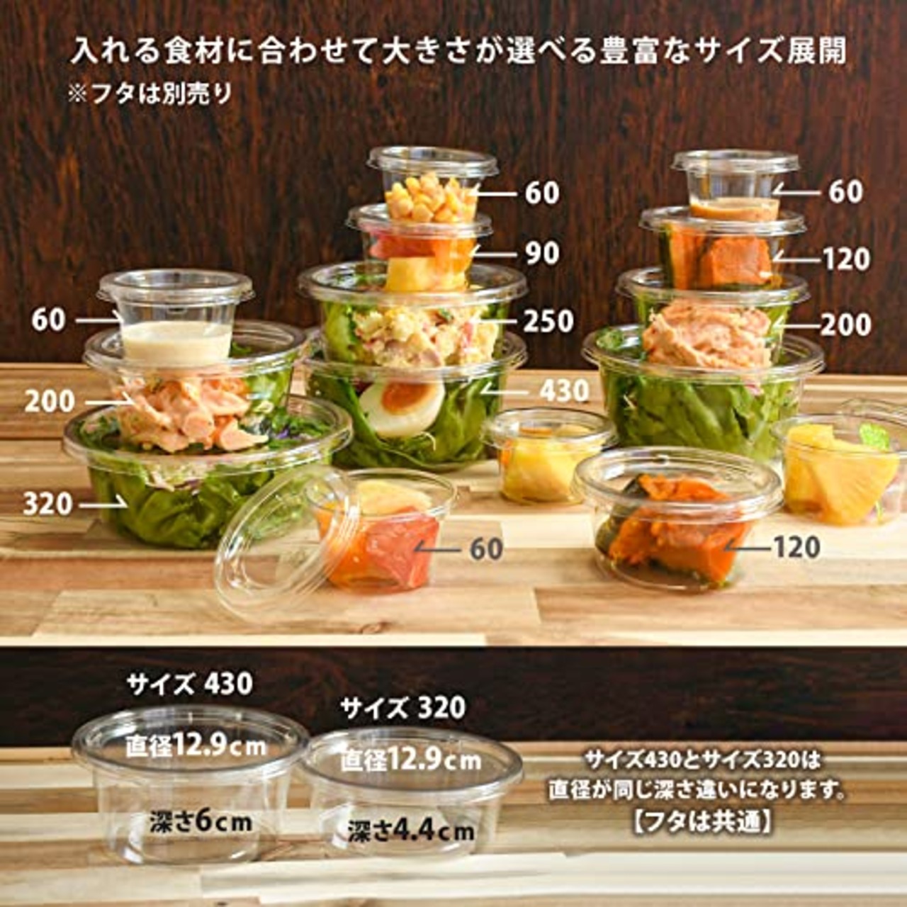 リスパック(Risupack) 使い捨て 容器 テイクアウト バイオカップ 90 BL 本体 106ml BL 日本製 PBPM061 クリア
