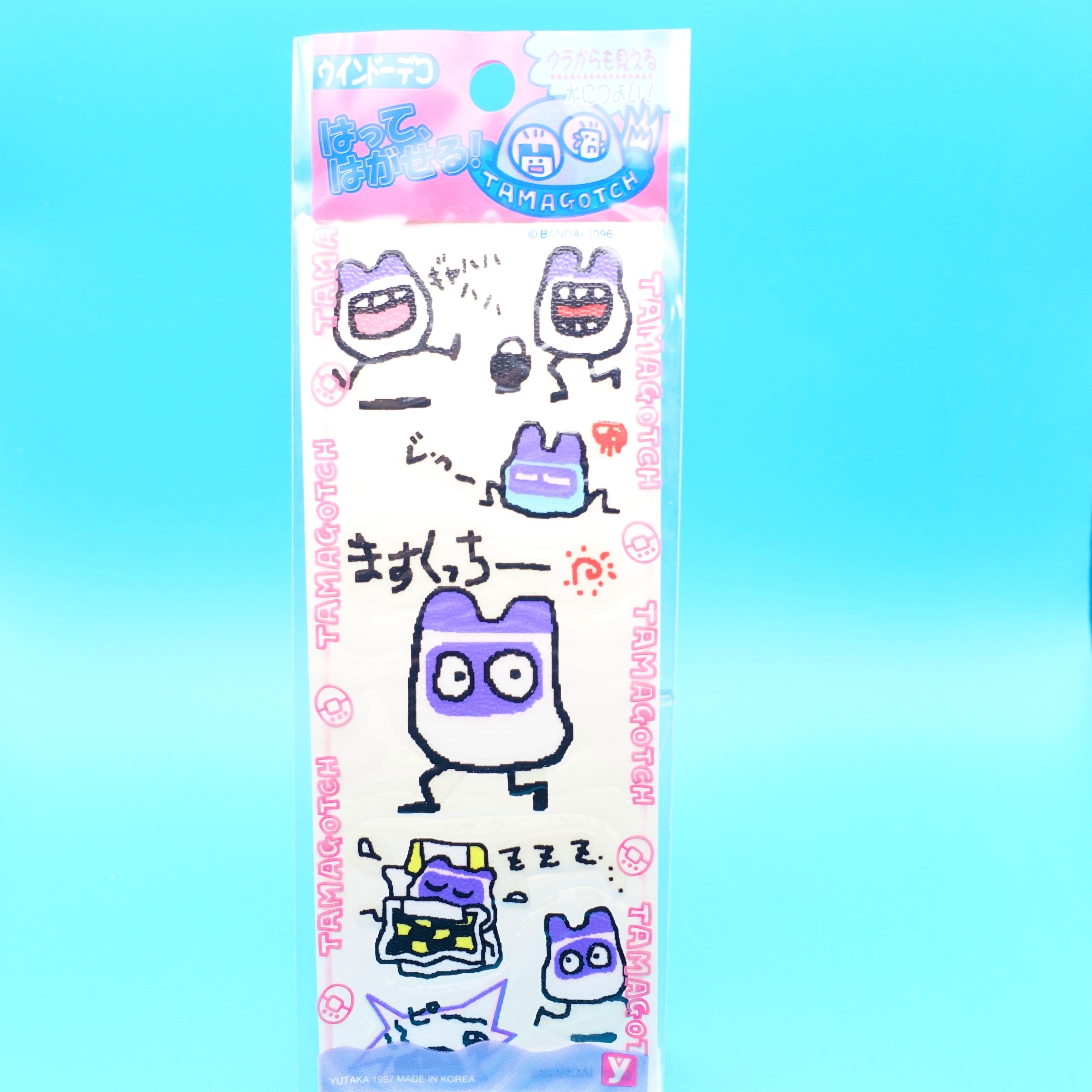 ウインドーデコ ますくっち | ぱられるわ〜るど