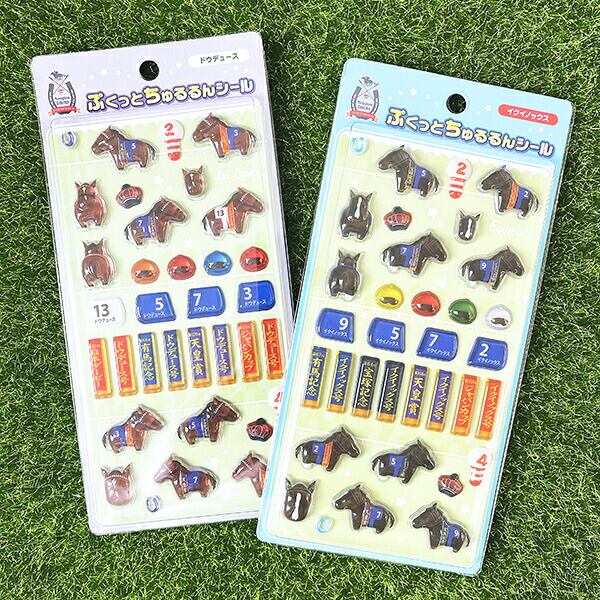 サラブレッドコレクション イクイノックス ぷくっとちゅるるんシール