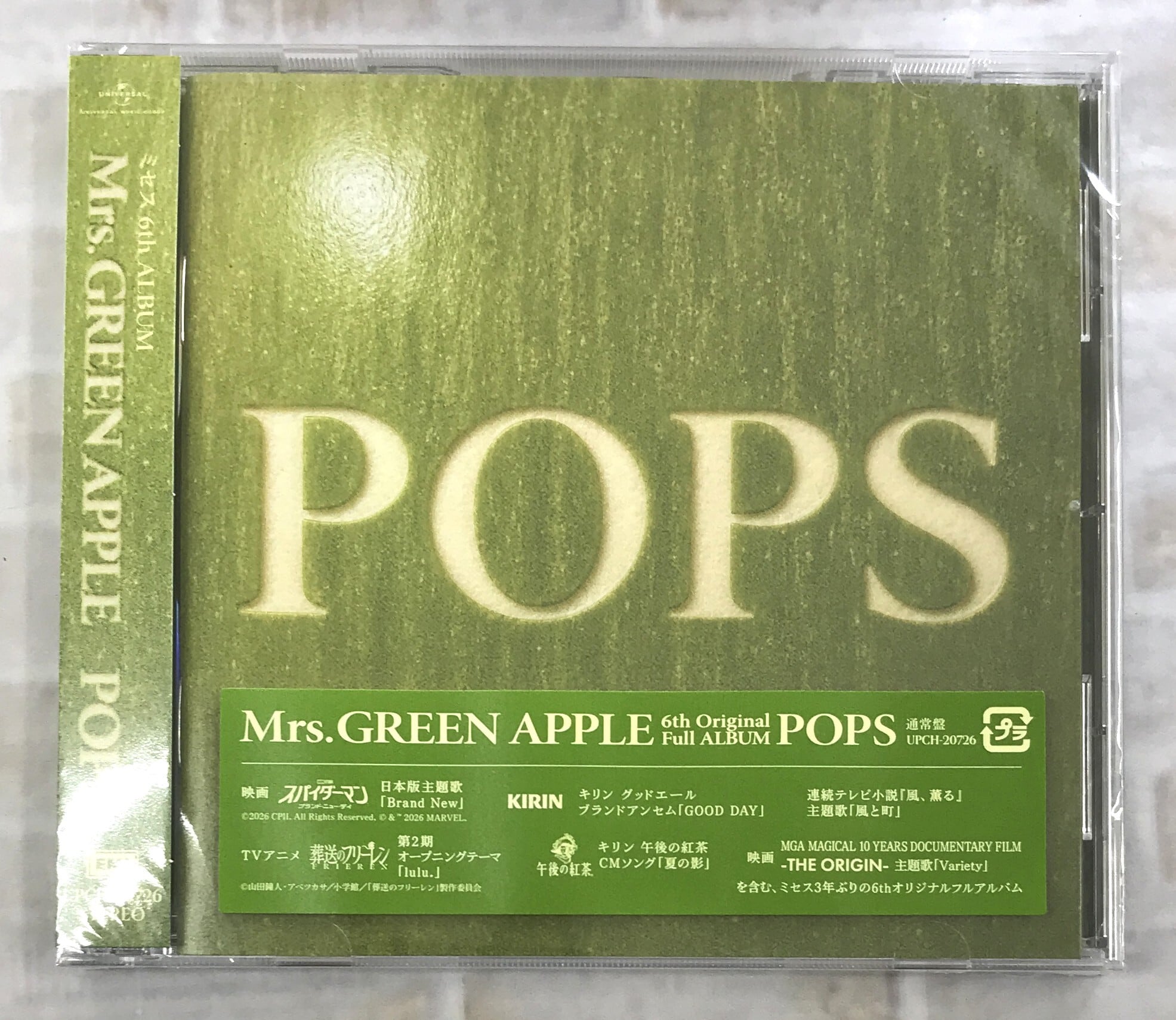 Mrs．GREEN APPLE / ENSEMBLE / 初回限定盤(CD+