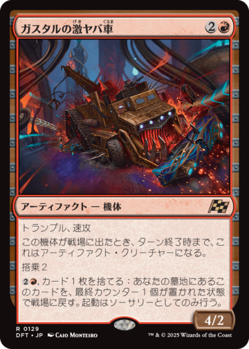 マロッシ MALOSSI マルチバリエーター2000 フュージョン/ヘリックス