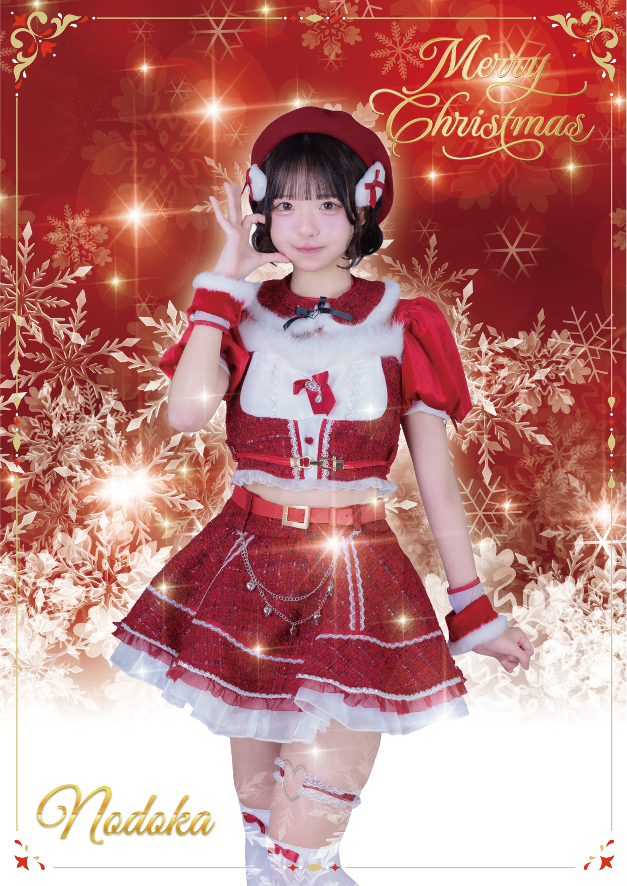 ★akemi様確認用★ AQA】夢咲のどかクリスマス デコチェキ | AUR