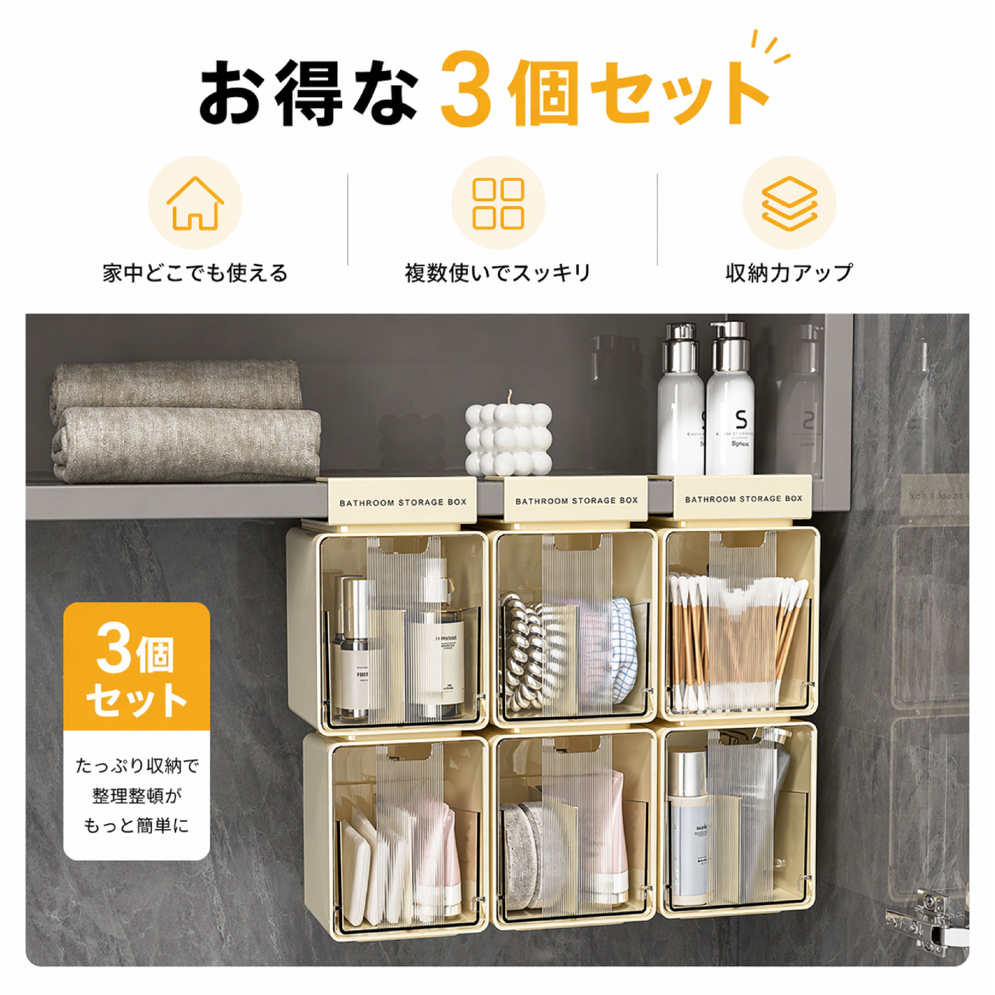 HY 113 . 【3個セット】鏡櫃収納ボックス フック式／吊り下げ式