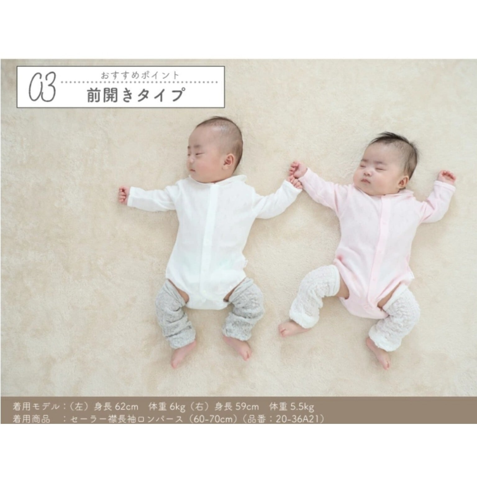 長袖ロンパース】 PUPO プーポ #20-36A21 セーラー襟 赤ちゃん ベビー