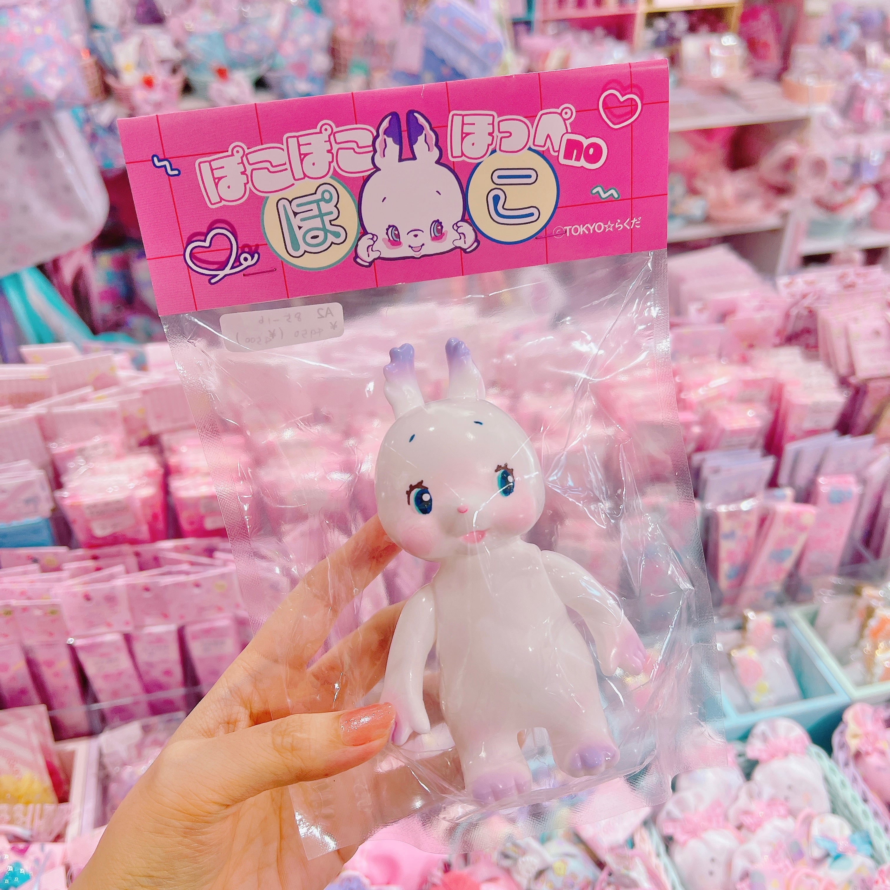 【A2】85-16ソフビドール