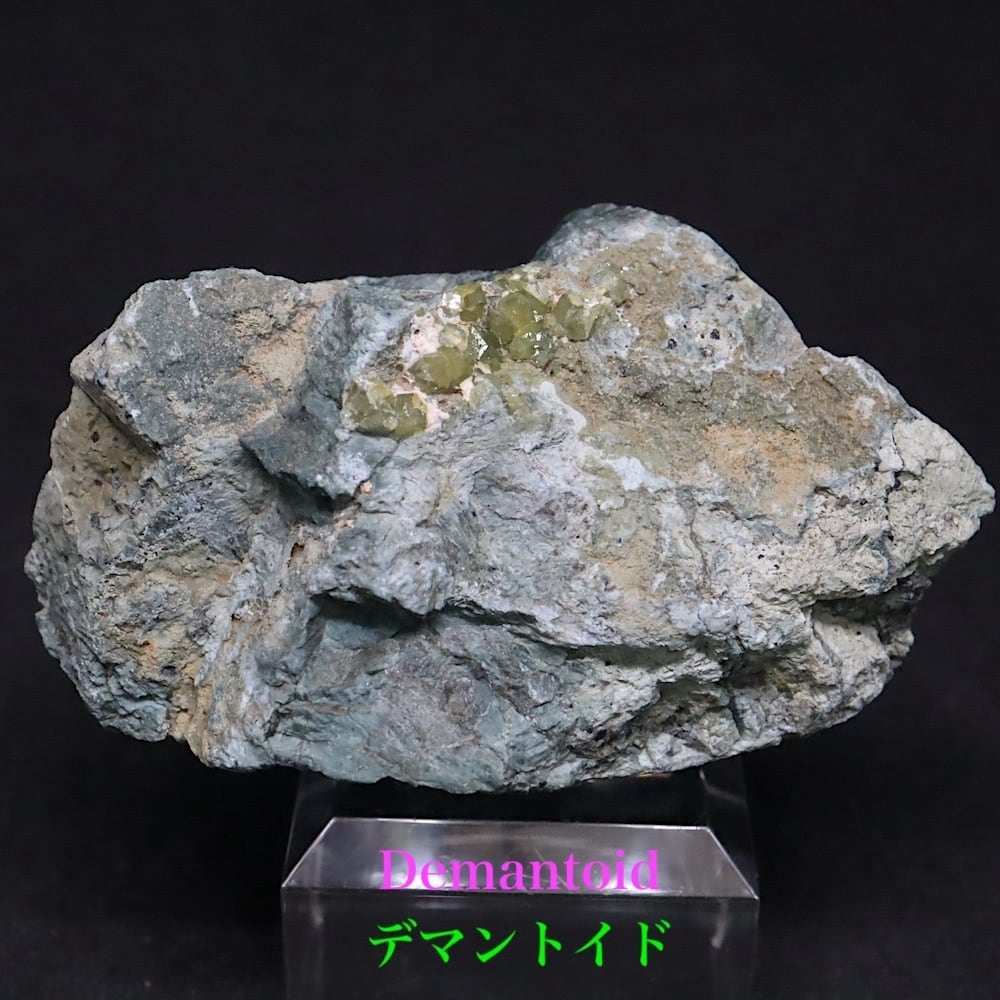 超レア!デマントイド アンドラダイト 78.3g ガーネット柘榴石 AND163 鉱物 原石 天然石