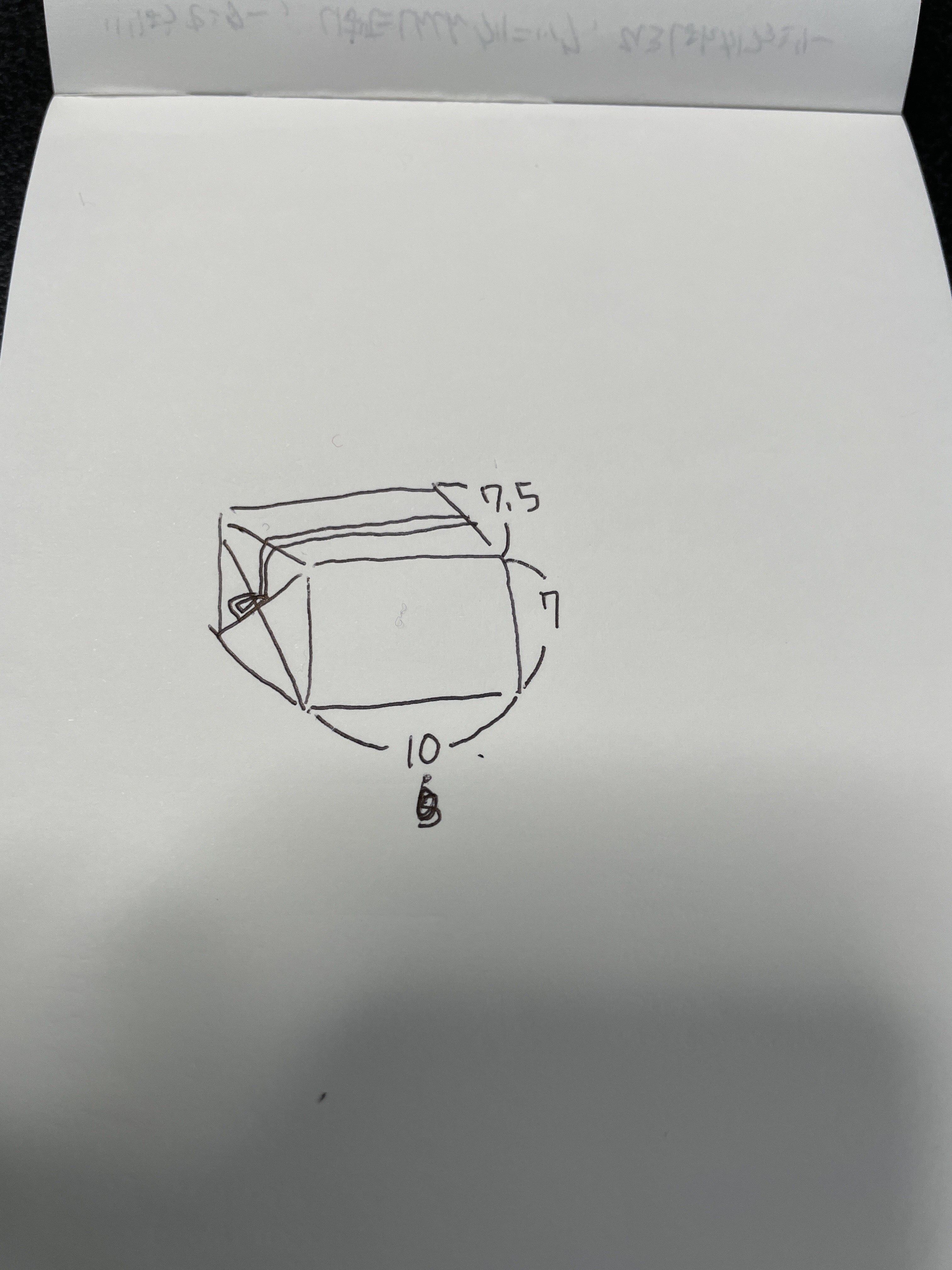 M様用購入ページ ボックスポーチ／倉敷帆布11号【受注制作】 | デニム 