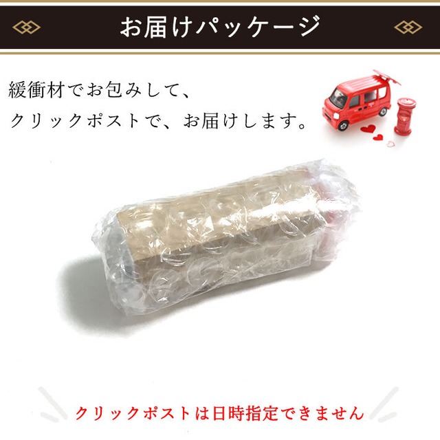徳川家康 花押スタンプ 10×20mm 戦国武将