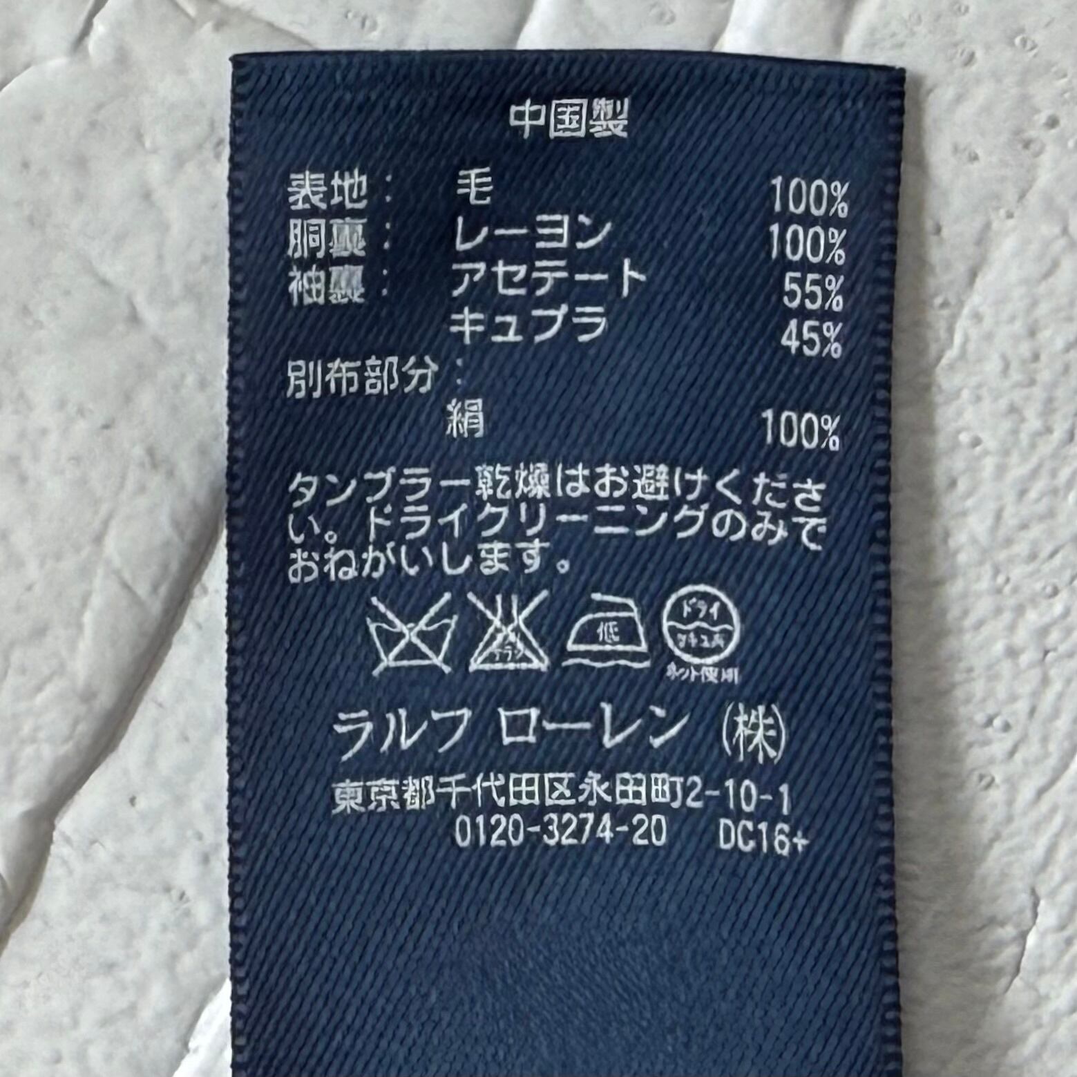 Rugby Ralph Lauren 金釦ブレザー 段返り3B サキソニーウール ネイビー