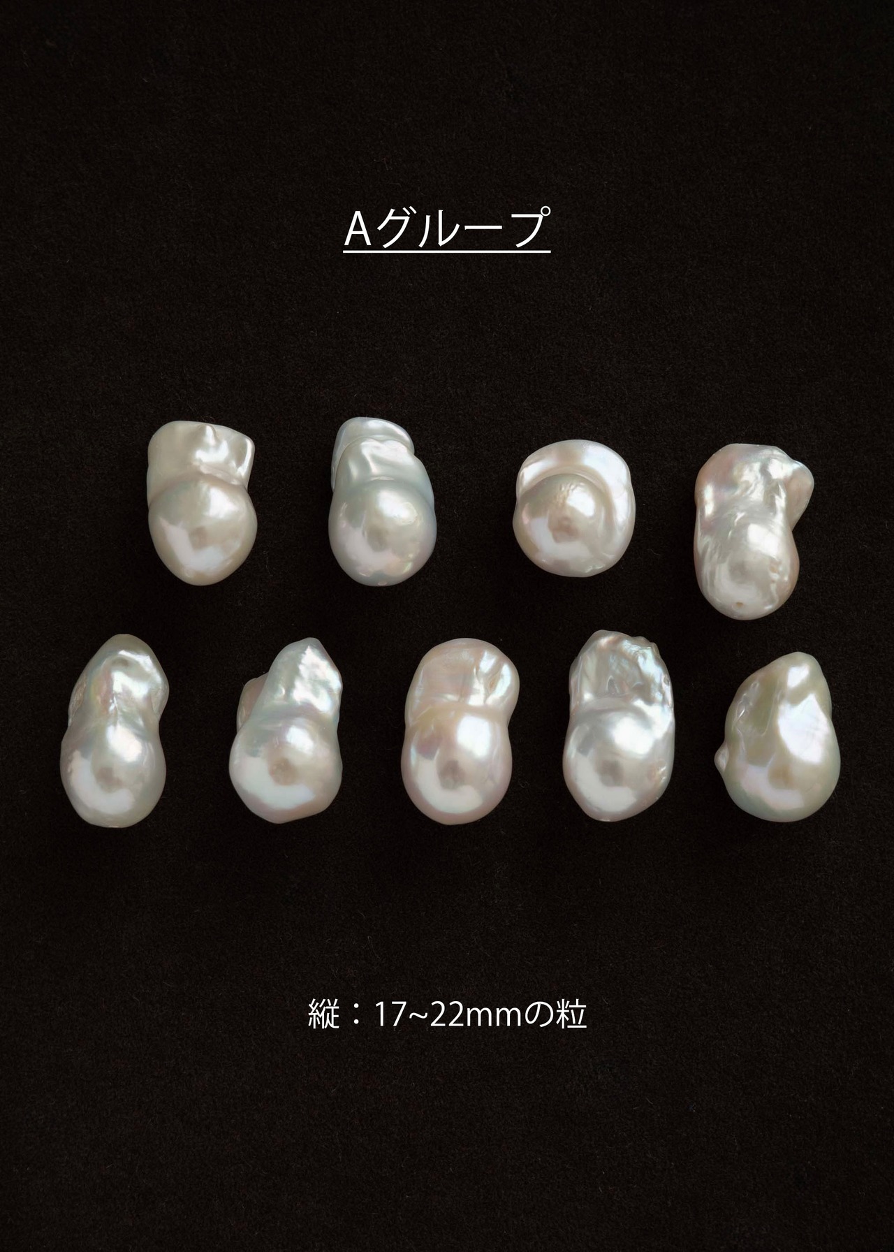 Charm - Oyster Baroque Pearl : White