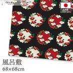 【受注生産】【風呂敷】 椿 68×68cm