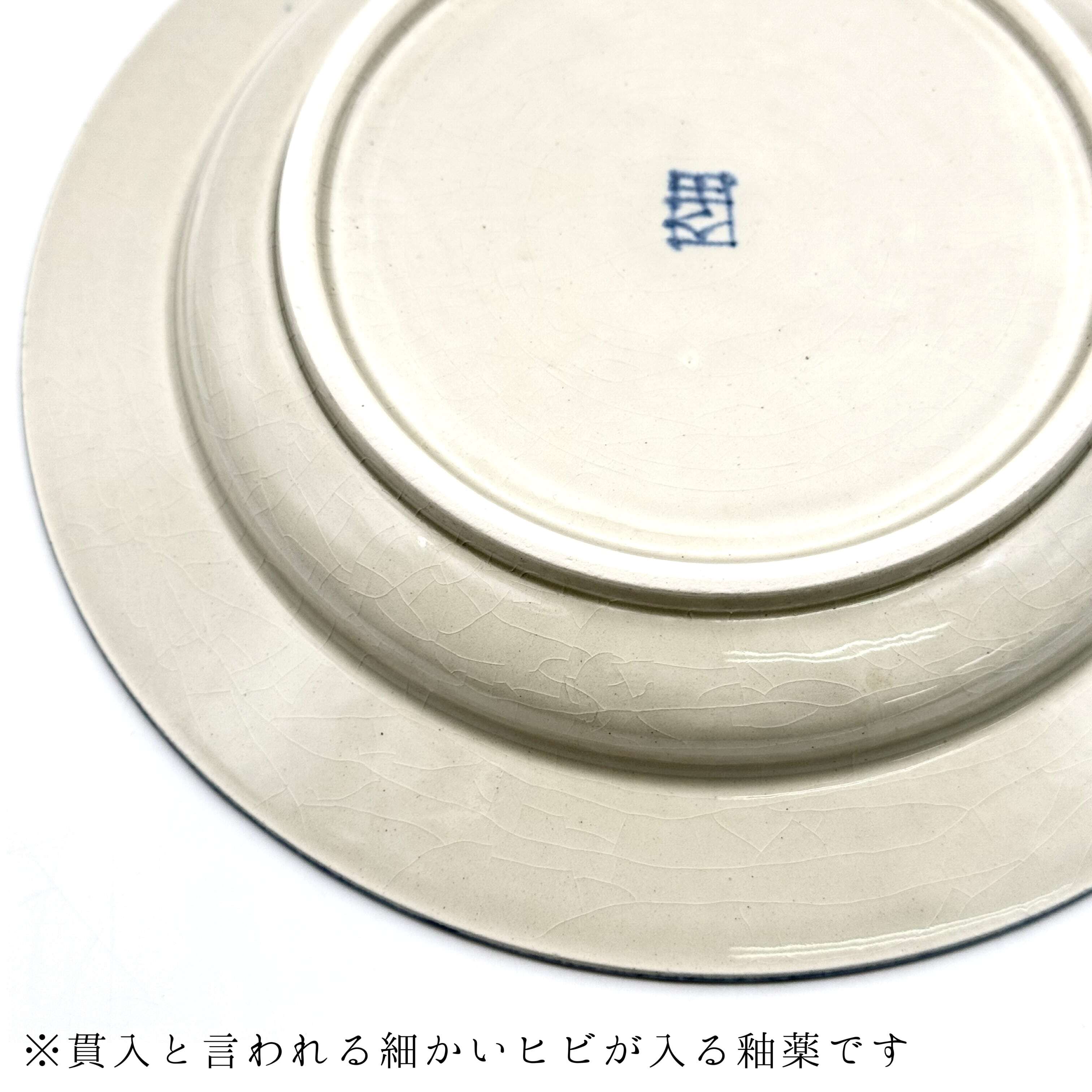 チェック 六角長皿 ブルー | 24to3［西富陶磁器オンラインストア