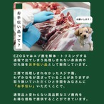【お買い得】　エゾ鹿肉　お手伝い品　1kg　