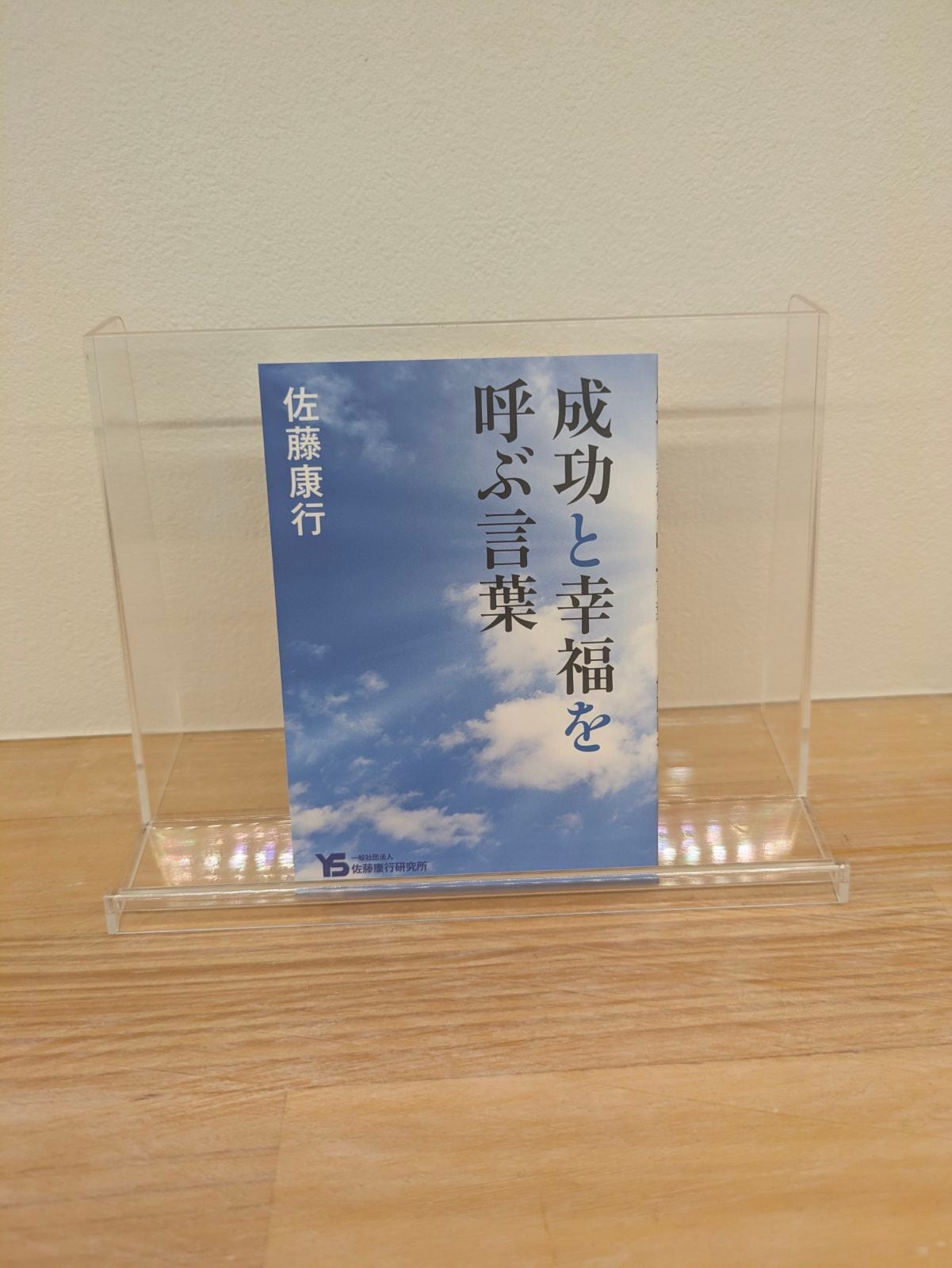 アイジーエー出版ストア