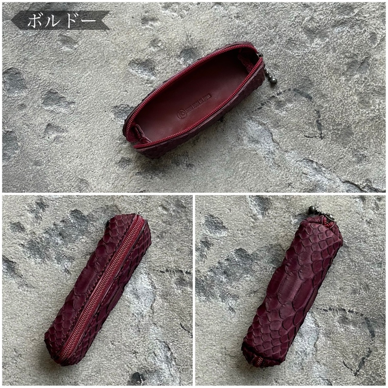 【限定商品】コインケース パセルス マットパイソン