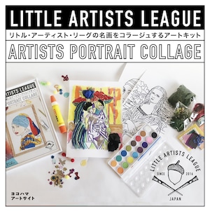 【アートキット】ARTISTS PORTRAIT COLLAGE 世界の名画コラージュ（塗り絵シート、絵具、マテリアル、額付き）