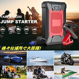 ジャンプスターター エンジンスターター 10000mAh モバイル バッテリー ブースターケーブル ポータブル スマホ 急速 充電器 LED ライト 防水 DC12v