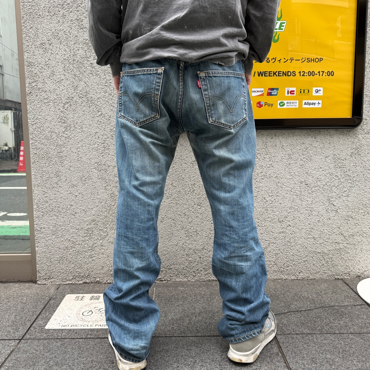 【Levi's】リーバイス "501" デニムパンツ