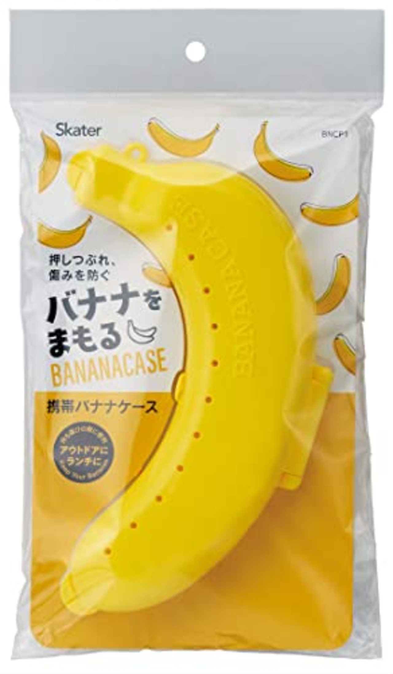 スケーター(Skater) 携帯用 バナナケース バナナまもるくん バナナ容器 イエロー BNCP1