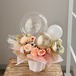 お花屋さんのバルーンフラワー　252 ピーチソルベ　　結婚祝い　誕生日　電報　祝電　開店祝い　開院祝い　開業祝い