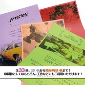 長門屋商店 カラーペーパー ナ-3419 A4特厚口 50枚 サクラ