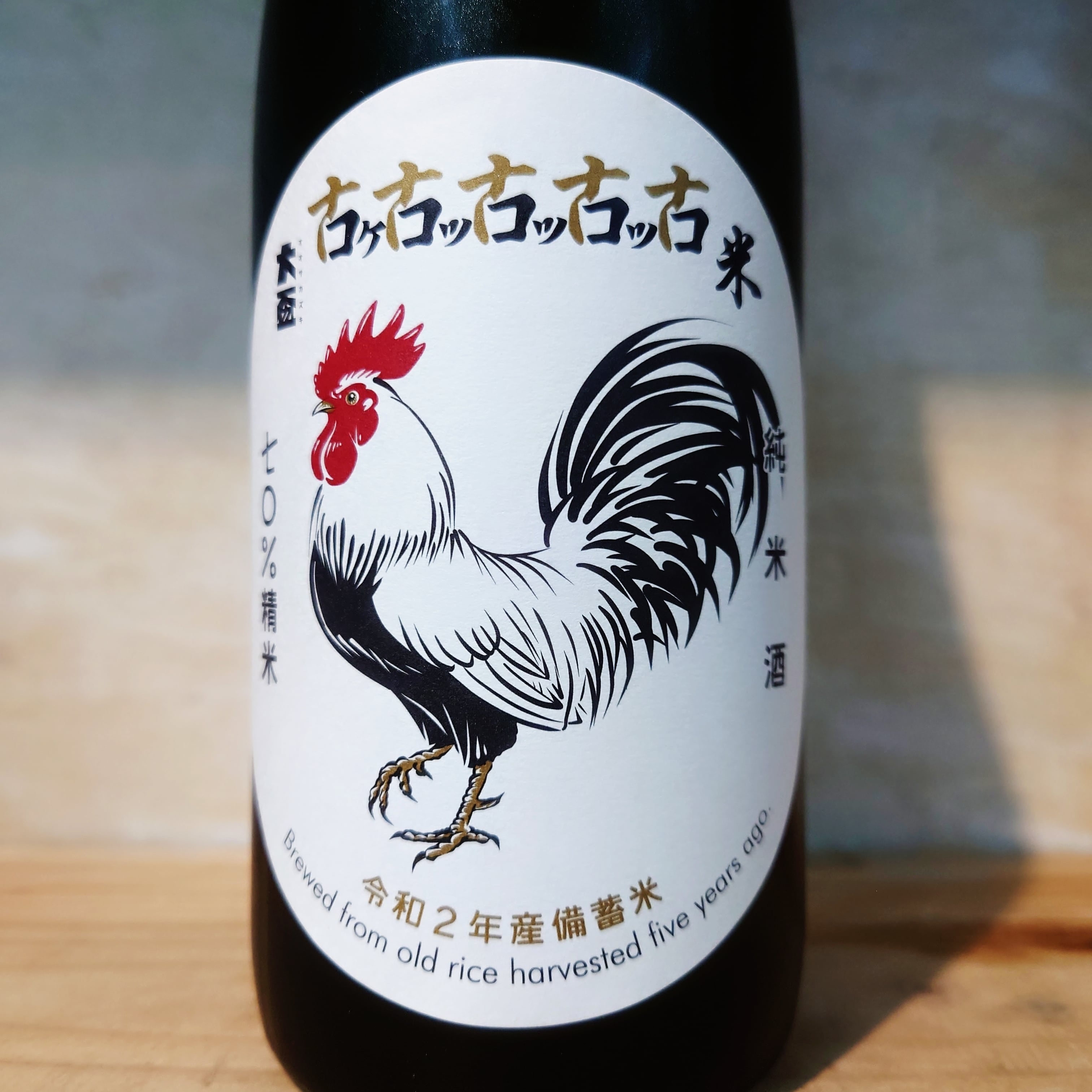 大正の鶴 Blend 13 prototype2 720ml | 十徳日本酒販売所｜大阪・吹田