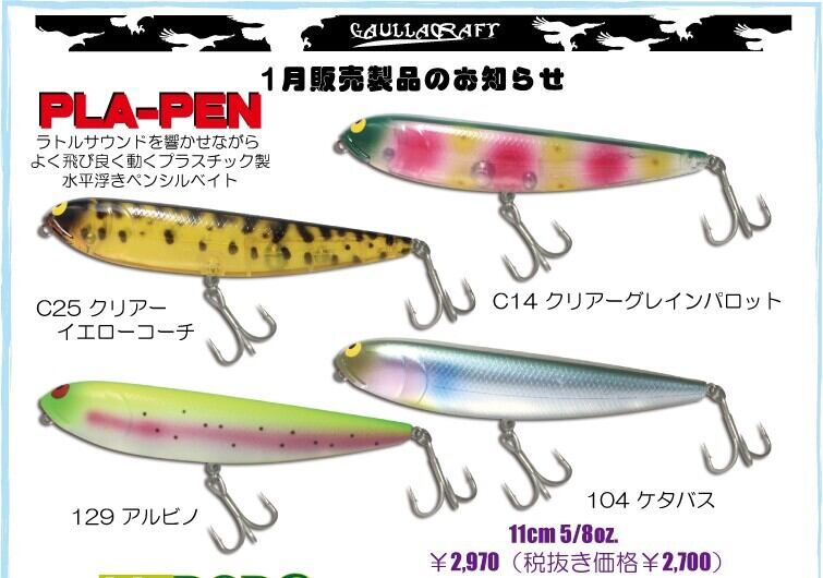 マドネス バラム350 ＃01 幻鬼 サタン島田の魂【送料無料】 | つむぎ