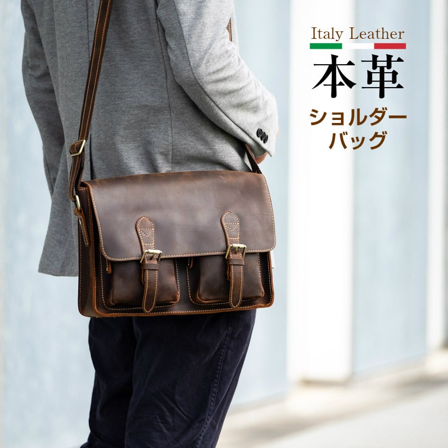 イタリア製  GENUINE LBATHBR 本革 ショルダーバッグ