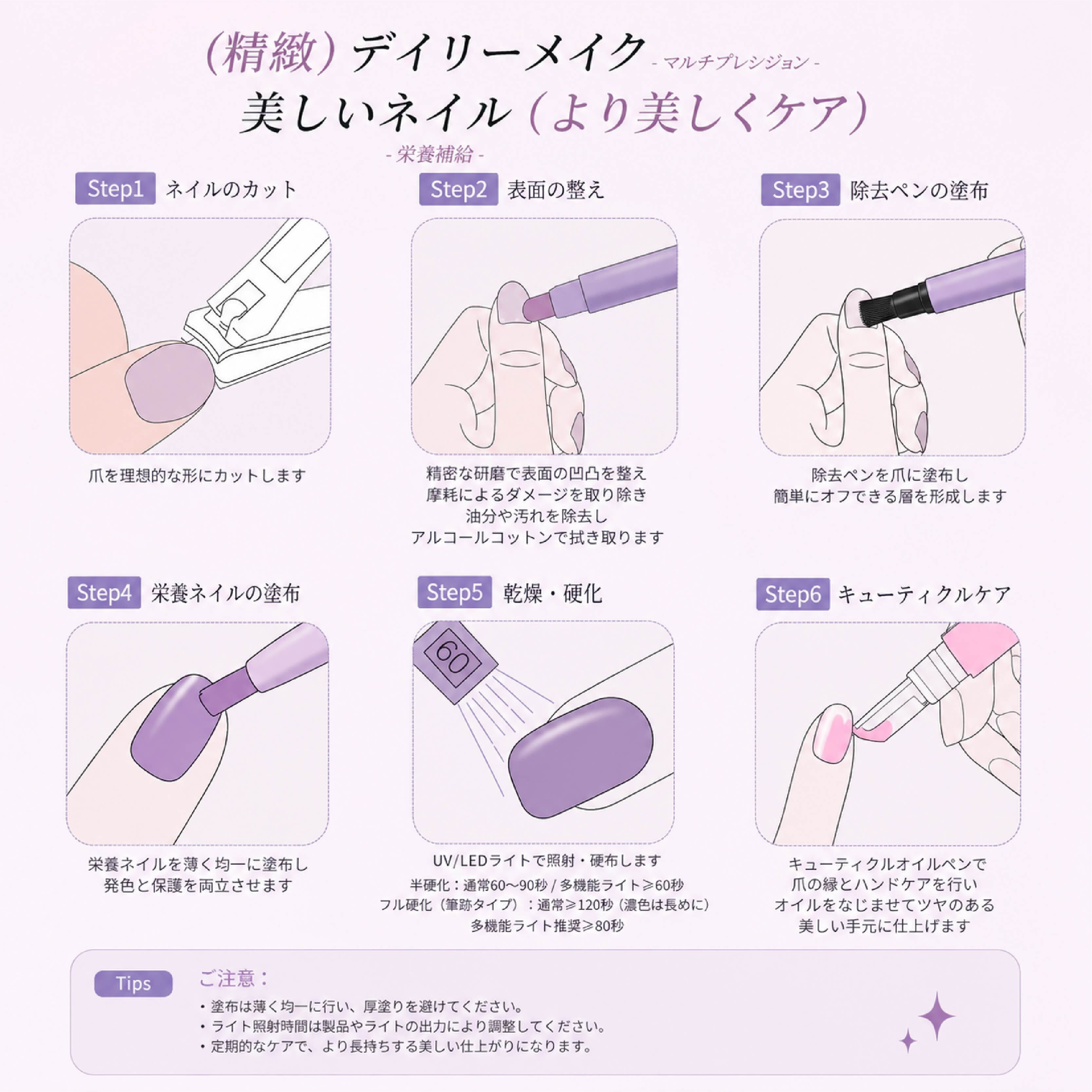 HY 862 . ジェルネイルペン オールインワン セルフジェルネイル ペン型