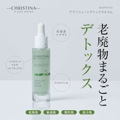 BIOPHYTO アブソルートデトックスセラム