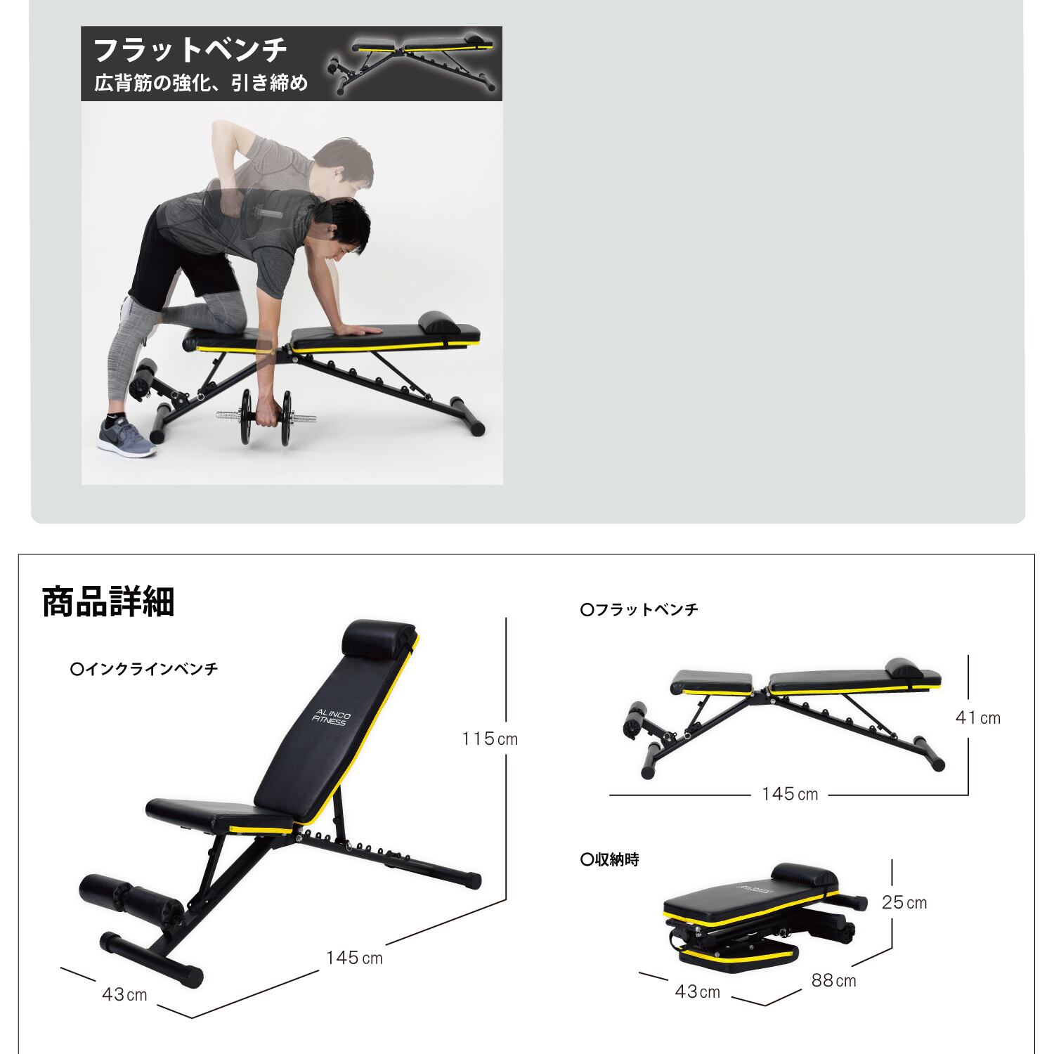 超高品質で人気の Alinco アルインコ 3way アジャスタブルベンチ 7段階 ヘッドレスト付 トレーニング エクササイズ Healthxsolutions Com