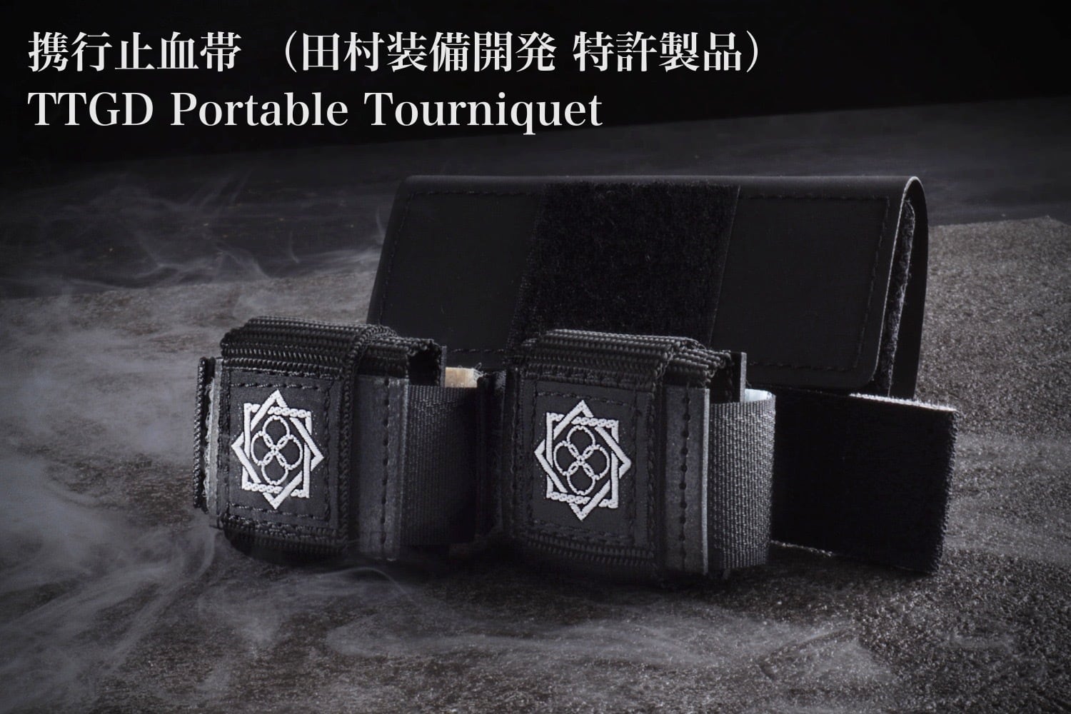 田村装備 ベルト 田村装備開発 隠密ベルト マルチカム 特殊部隊向け
