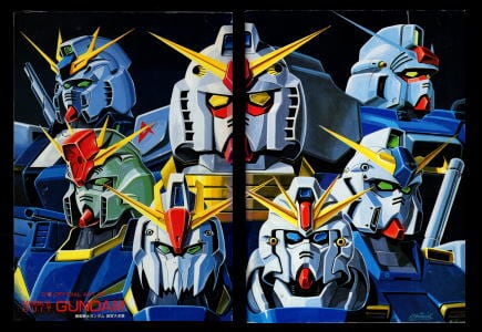 機動戦士ガンダム 設定大全集」 購入特典 非売品 ムービック 全100頁