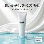 プレミアム フェイス ウォッシュ
