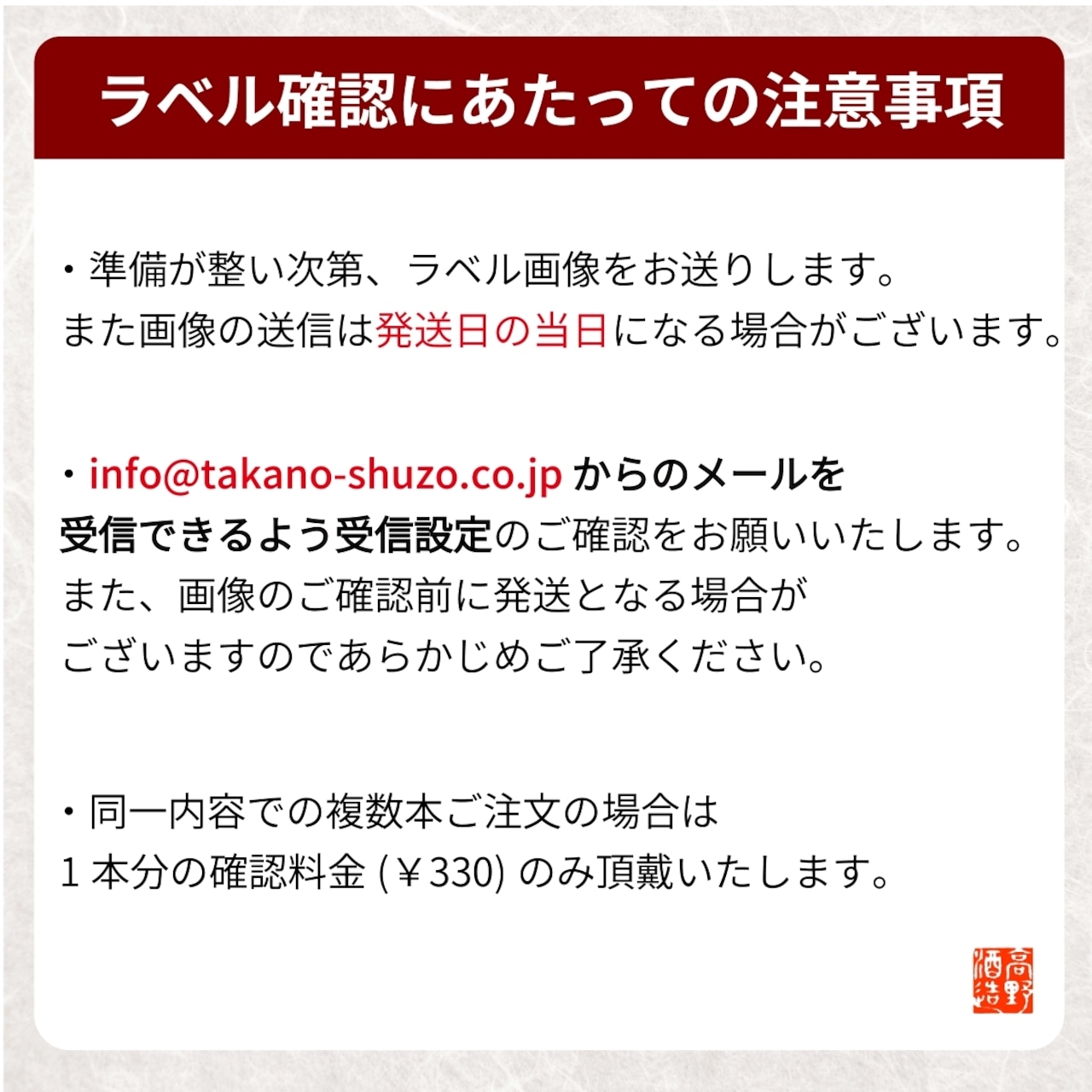 名入れ オリジナルラベル 柚子酒 日本酒仕込み 越路吹雪 180ml 一合瓶 カートン入り 小瓶 新潟 高野酒造