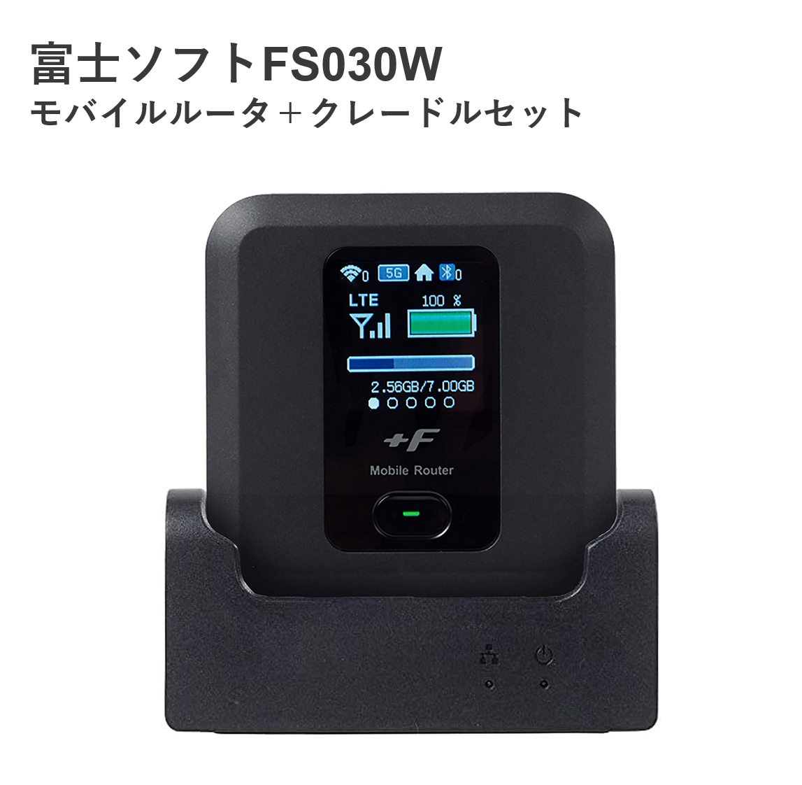 富士ソフト FS030W 専用クレードル CRDFS030W 10台セット