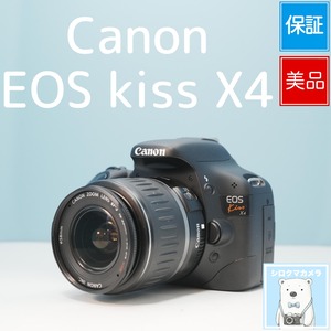 Canon EOS kiss X4 一眼レフ スマホ転送OK フルセット 極美品 a6953