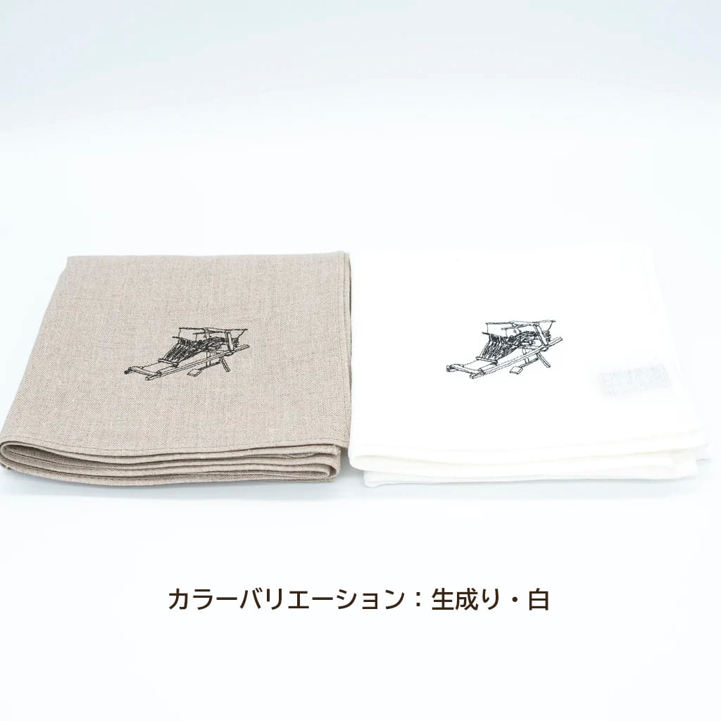 Omi-Jofu 天秤腰機(てんびんこしばた) 刺しゅうリネンはんかち【生成り