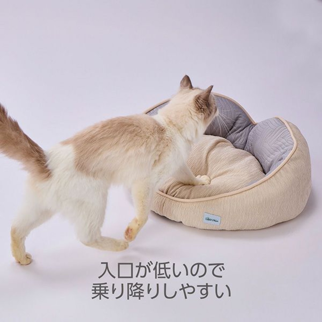 ※訳アリ商品【沢辺イチ押し!!!】ひんやりハートウェーブベッド(バニラベージュ),もたれても型崩れしにくい！あごのせにも！