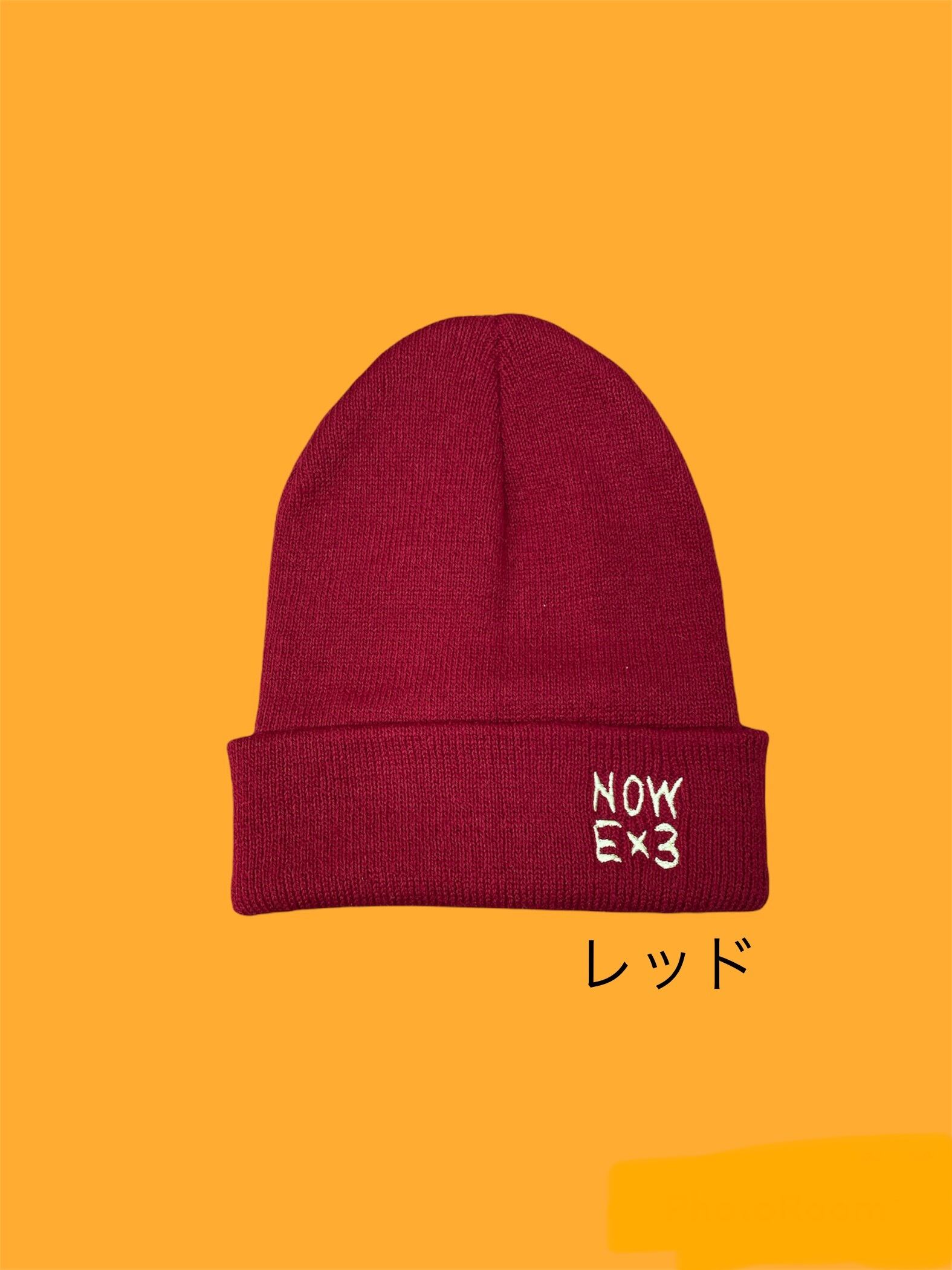 ニットキャップ 【全6色】