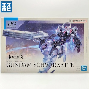 HG 1/144 ガンダムシュバルゼッテ HG 1/144 ガンダムシュバルゼッテ