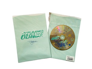 Nagakumo / JUNE e.p.