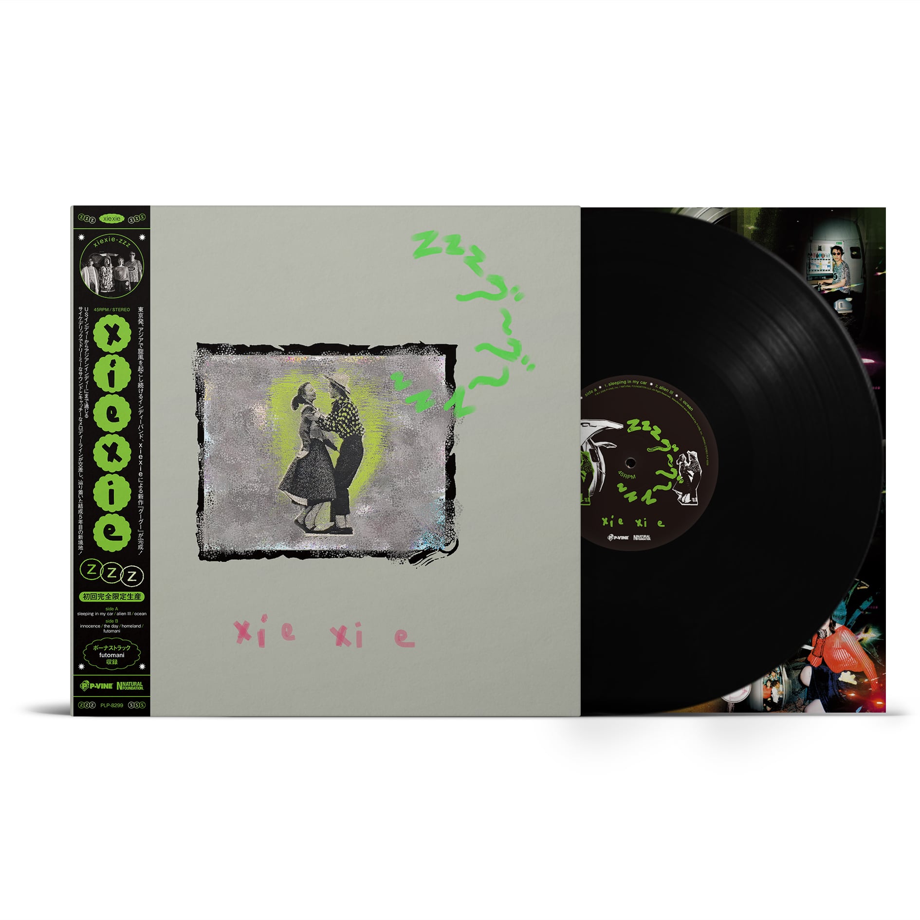 【予約商品 / 02.11 Release】xiexie / zzz（Ltd 12inch EP w Japanese Obi Strip）