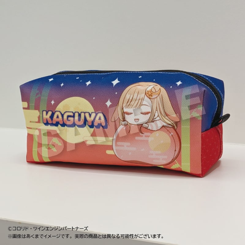 超かぐや姫！ ふわみんペンケース 酒寄彩葉 | あるじゃんマーケット