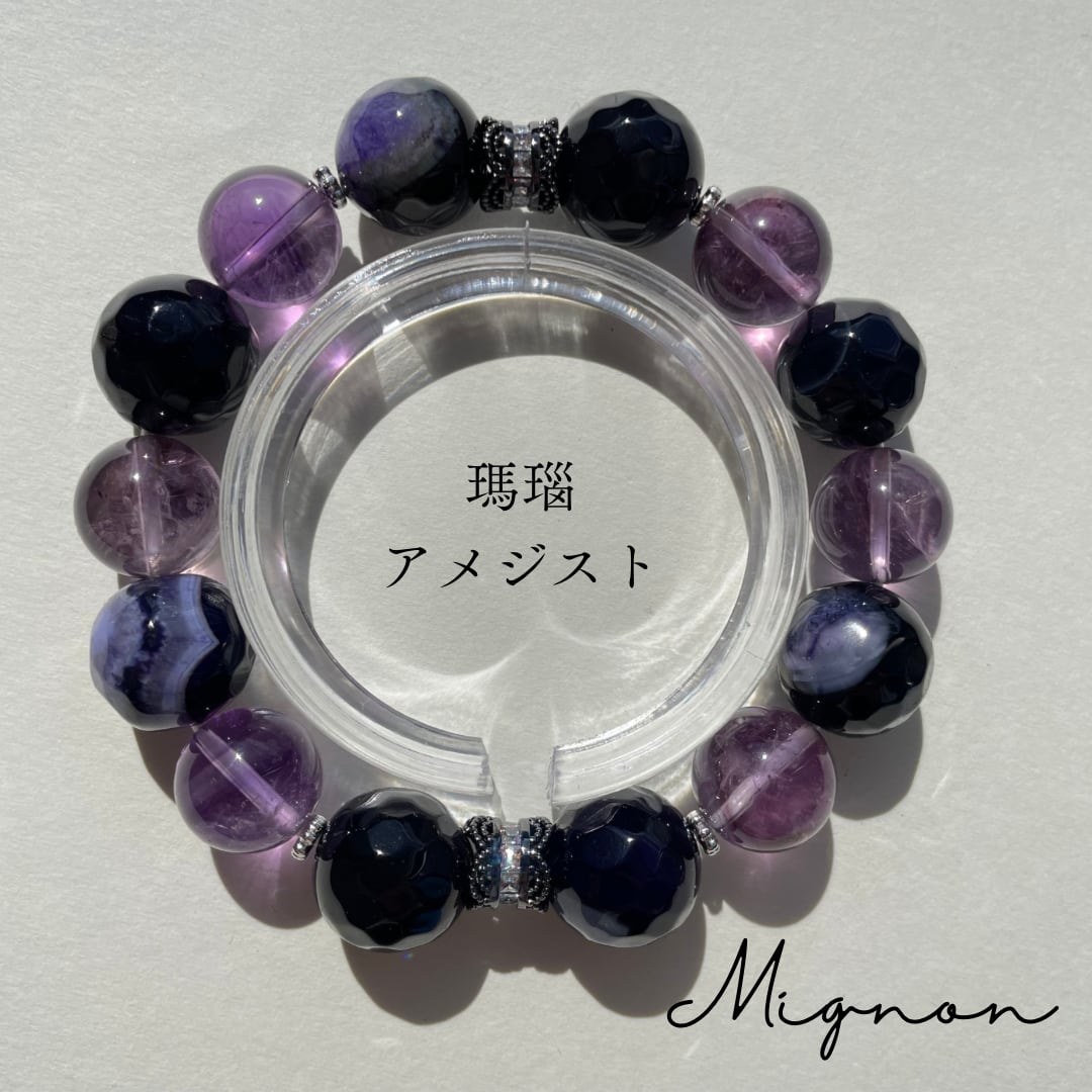瑪瑙 アメジスト ブレスレット | Mignon