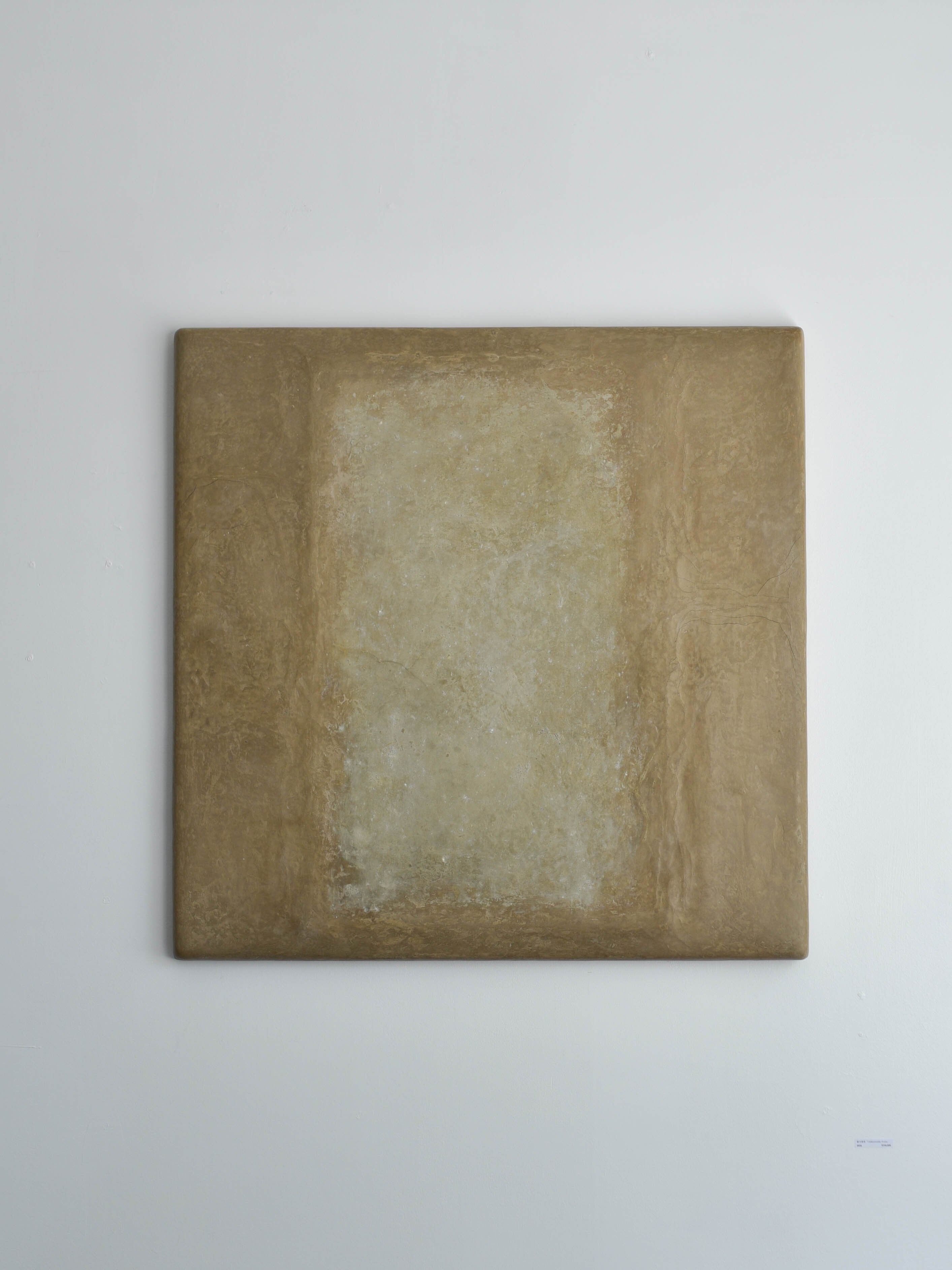 鈴木恵美 Emi Suzuki|Unknowable Form