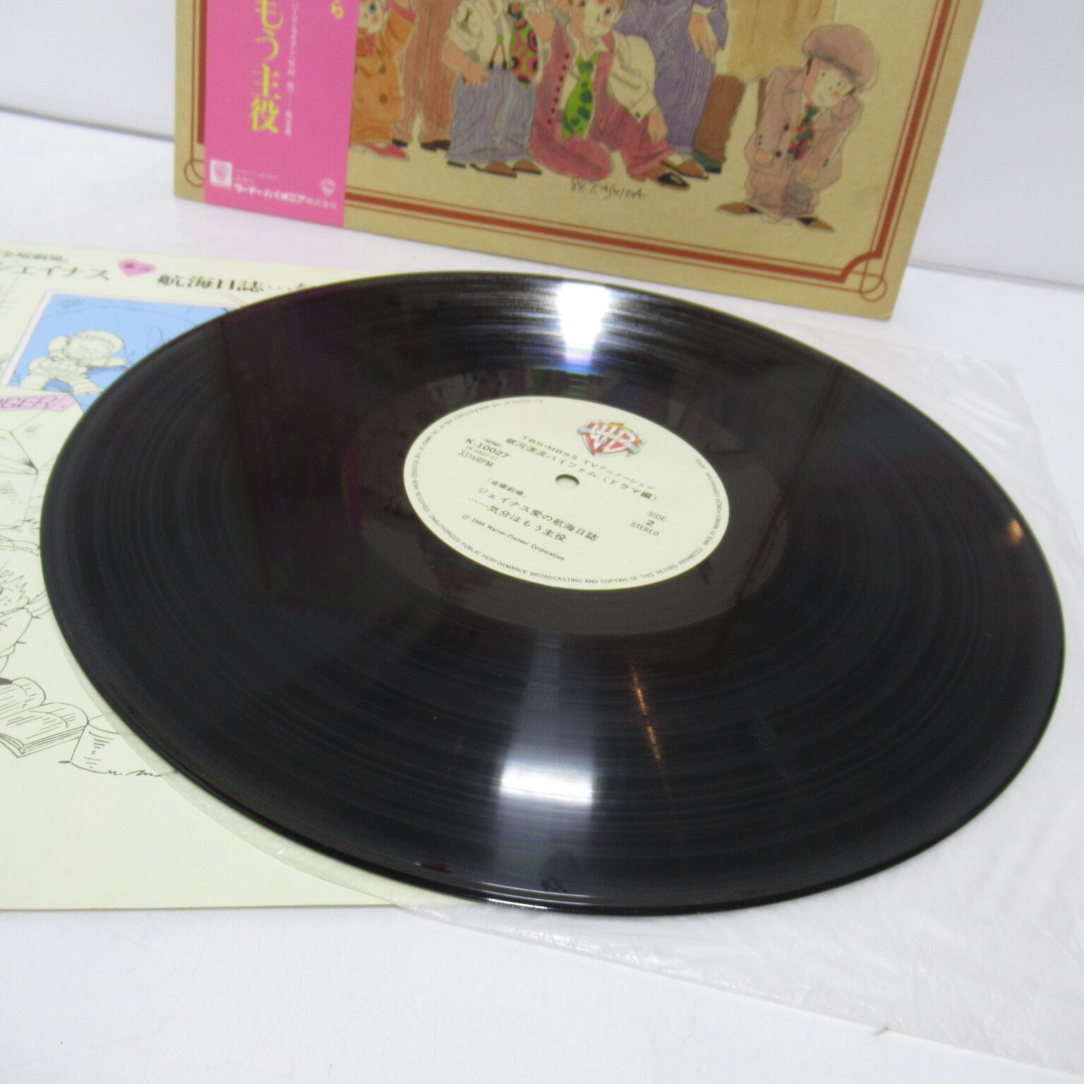 君の名は。のLPレコード Radwimps – 君の名は。 – 2 x Vinyl (Gatefold, 180g, LP, Album